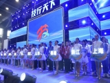 上工富怡作為首屆全國職業(yè)技能大賽設(shè)備設(shè)施支持單位，鼎力支持時裝技術(shù)（國賽精選）賽項！